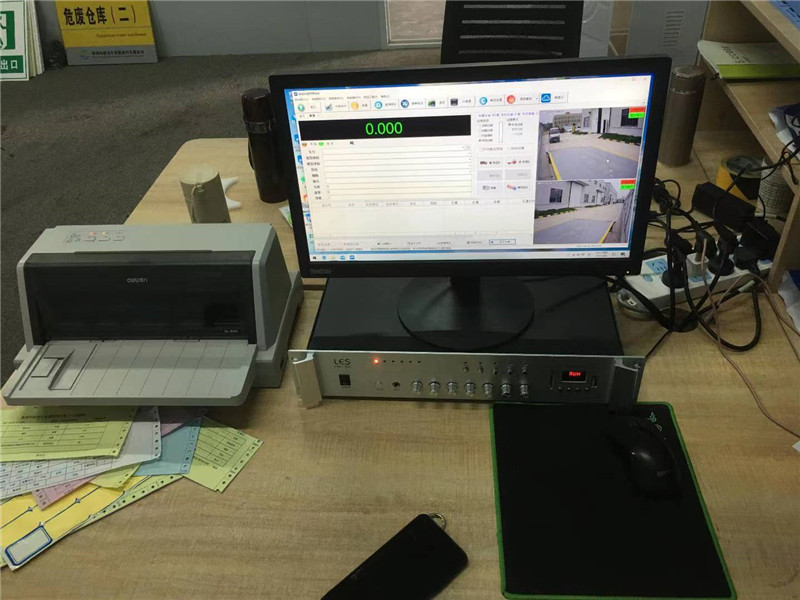 智能化電子汽車衡稱重系統(tǒng)